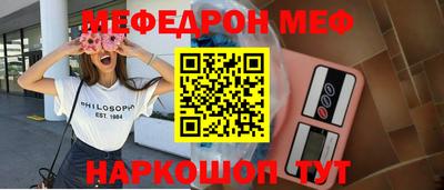 MDMA Мариинск