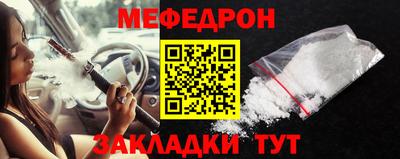 MDMA Мариинск