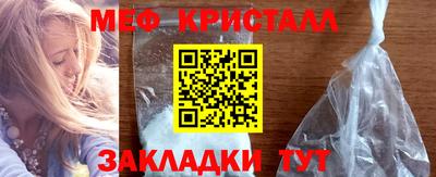 MDMA Мариинск