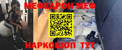 эйфоретик Гудермес
