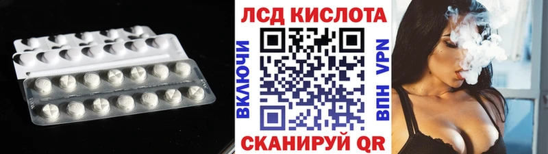 LSD-25 экстази кислота Кинешма