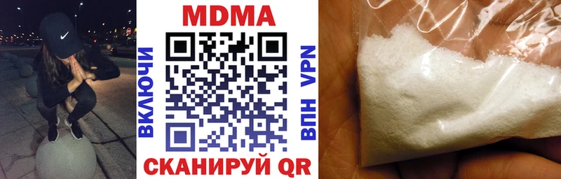 MDMA VHQ  цены   Кинешма 