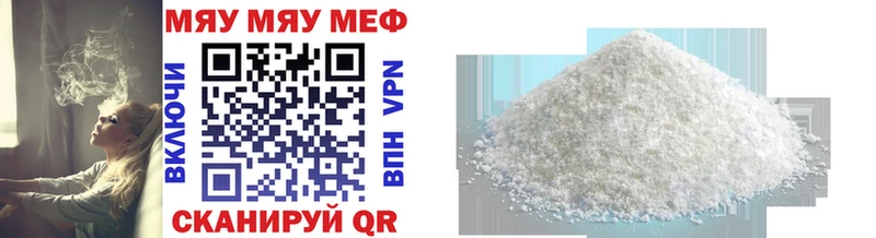как найти наркотики  Кинешма  Меф VHQ 