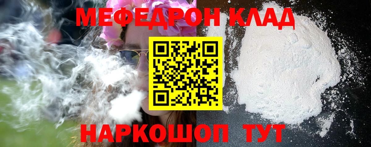 ГАШИШ Кинешма