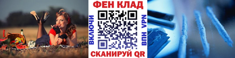 Первитин кристалл  что такое наркотик  Кинешма 