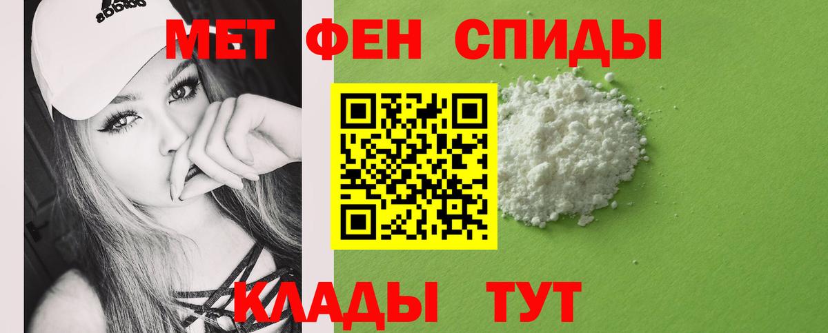 Первитин винт  Первитин винт  Вход с VPN  Кинешма 