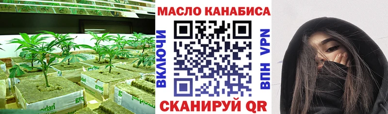 Дистиллят ТГК вейп с тгк  Кинешма 