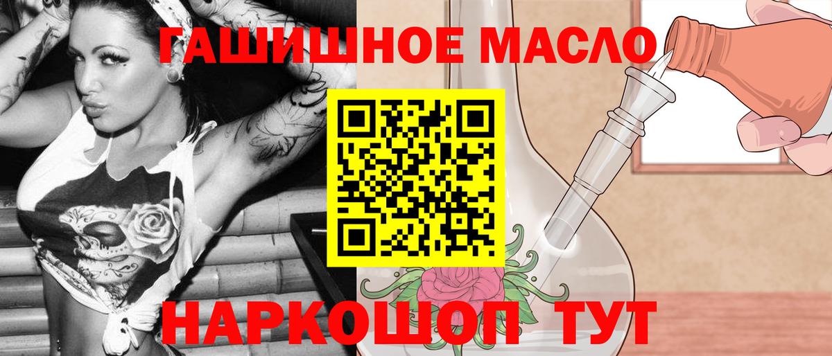Дистиллят ТГК Wax Кинешма