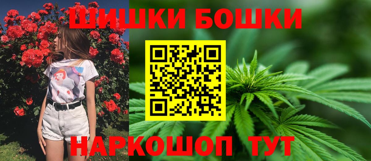Конопля Bruce Banner  Каннабис семена  Вход с VPN  Кинешма 