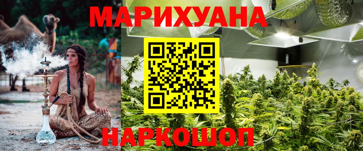 Шишки марихуана LSD WEED Кинешма